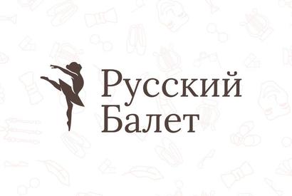 Хореографическая школа «Русский балет» (Варшавская ул.)