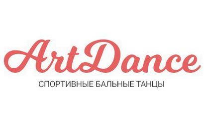 Танцевальный клуб «ArtDanceSPb» (наб. Обводного канала)